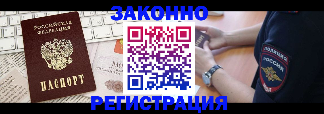 пропишу в квартире в Немане