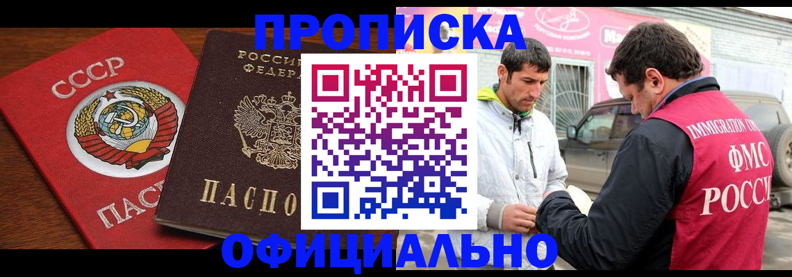 временная регистрация госуслуги в Немане